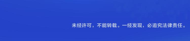 第31话（上） 一定不要输107