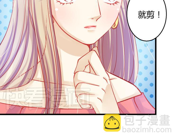 第28话 身份暴露就会永远消失105