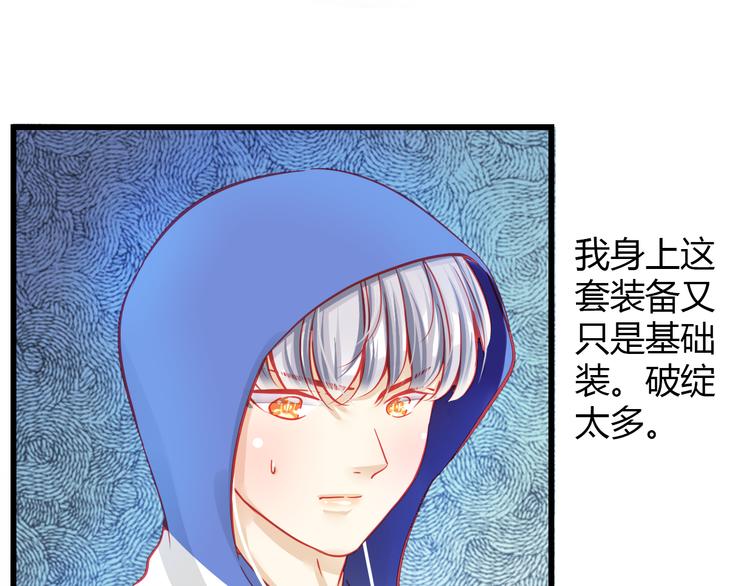 第31话（上） 一定不要输12