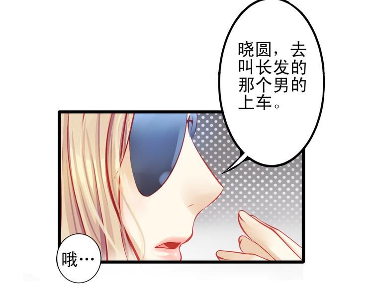 第14话 被狗仔追踪了！4