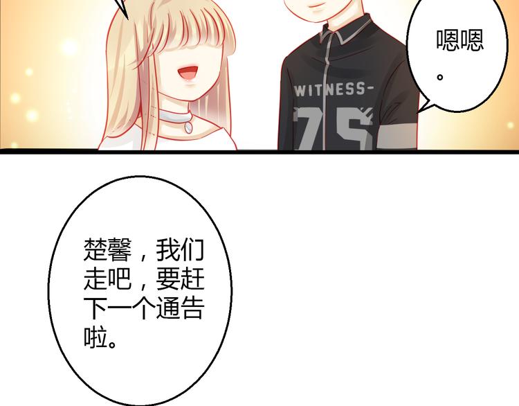 第35话 他果然成了大明星111