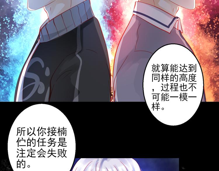 第43话 独一无二的你32