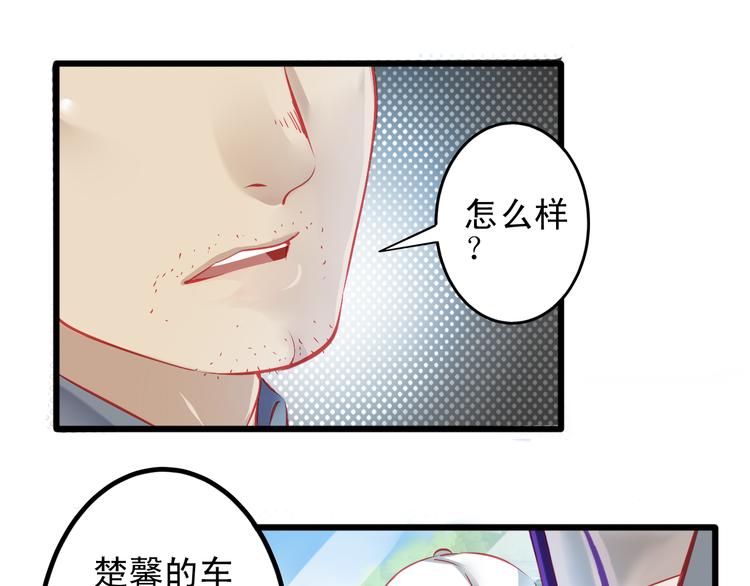 第14话 被狗仔追踪了！45