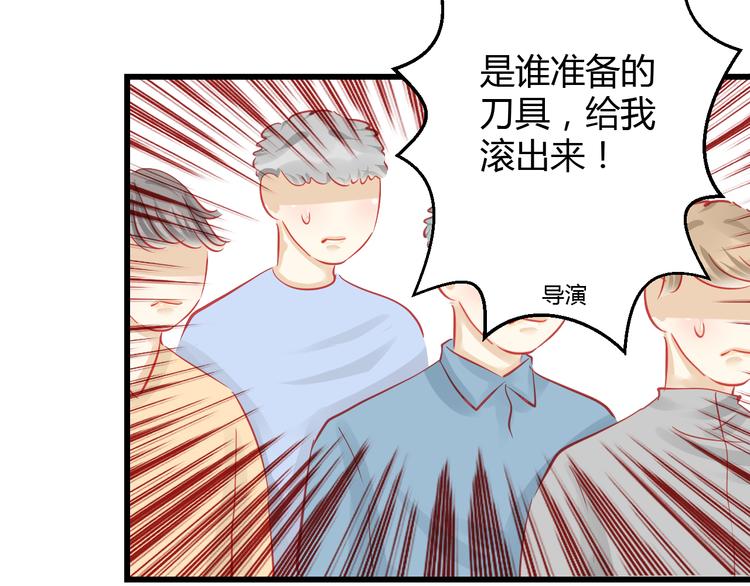 第28话 身份暴露就会永远消失34
