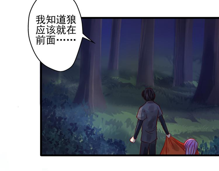 第21话 晚上被狼群袭击了！65