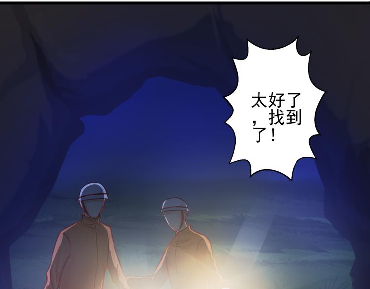 第22话 终于得救了67