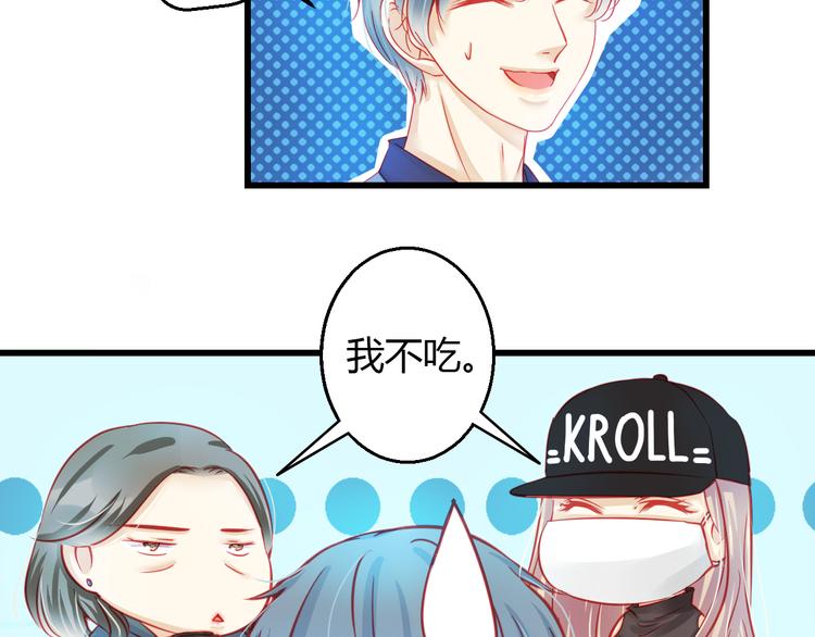 第37话 与你在一起的压力78