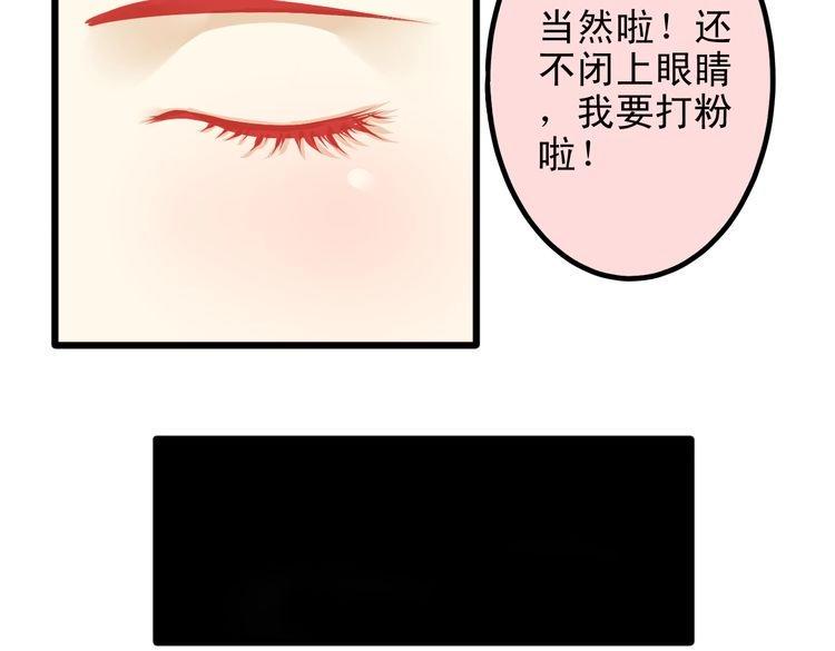 第9话 不是谁都能在娱乐圈生活58