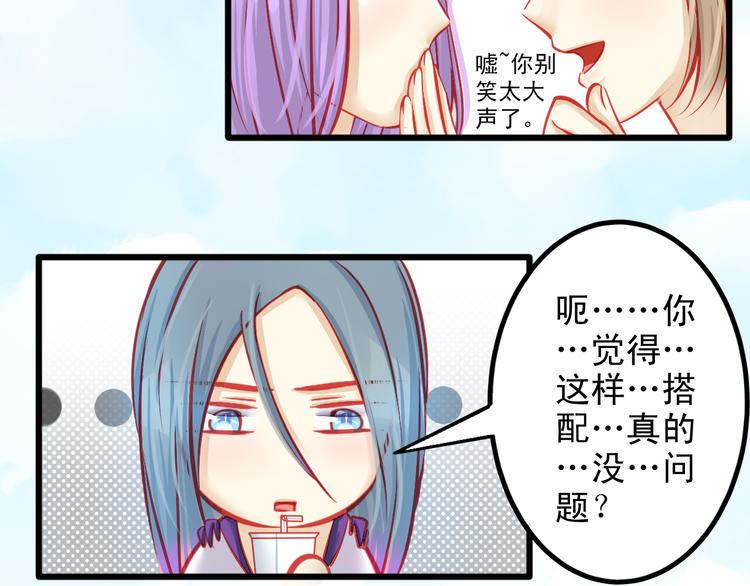 第8话 第一次试镜27