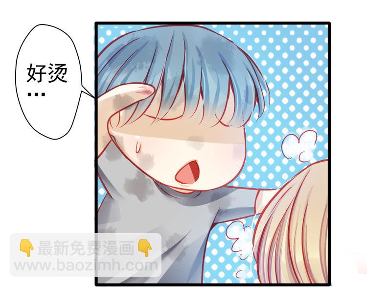第20话 她的脸变得通红34