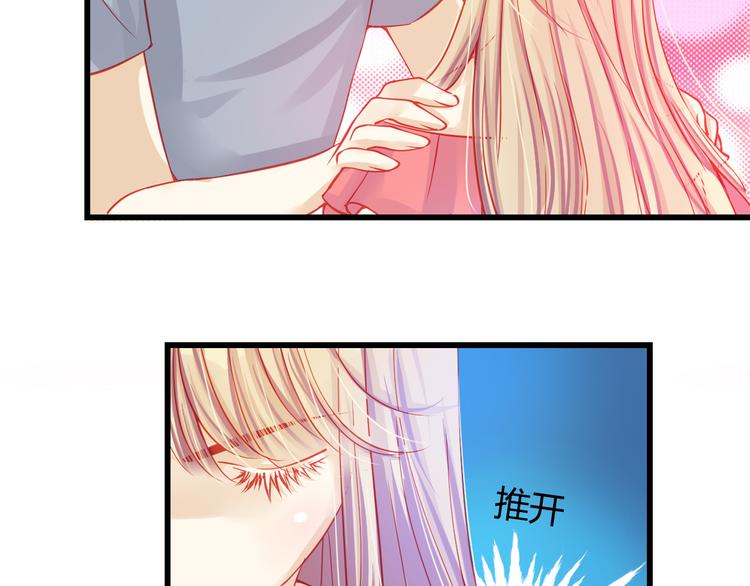 第28话 身份暴露就会永远消失55