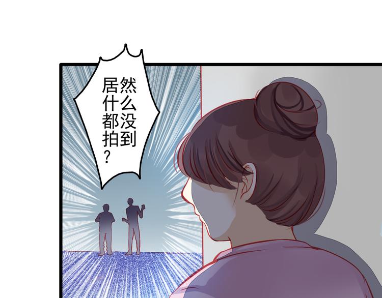 第15话 明星的生活十面埋伏45
