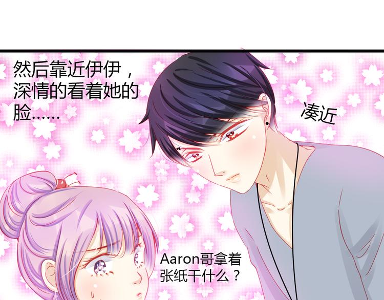第31话（上） 一定不要输55
