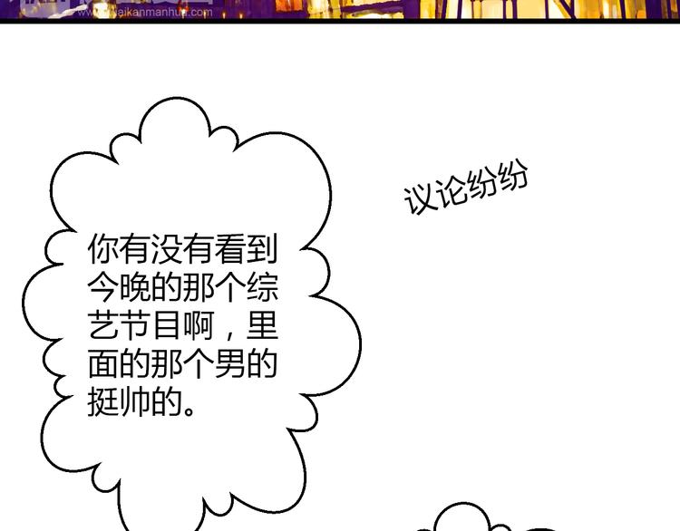 第34话 明星利益73