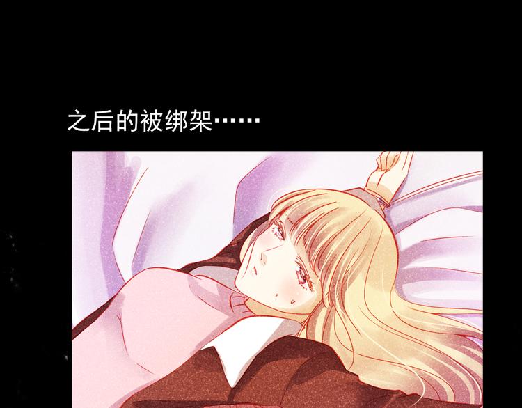第43话 独一无二的你87