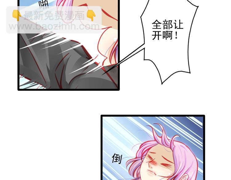 第11话 娱乐圈拼的不仅是颜值6