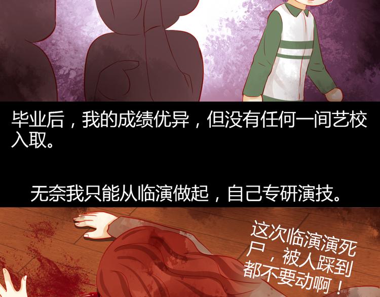 第38话 第一次近距离接触135
