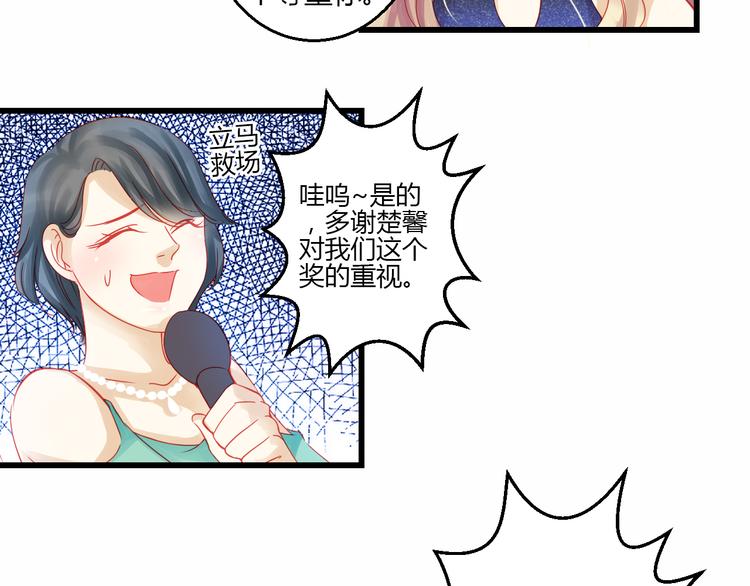 第42话 最重要的人，是你103