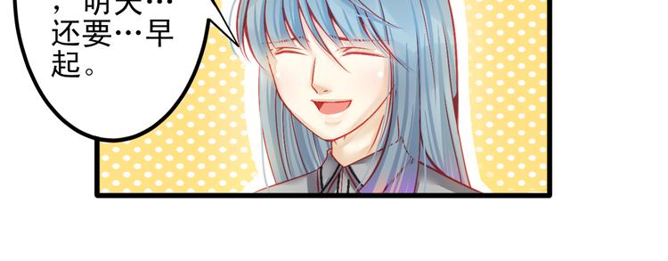 第12话 她好像是我最重要的人72