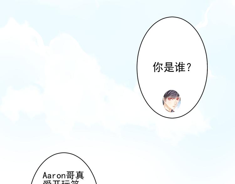 第22话 终于得救了88