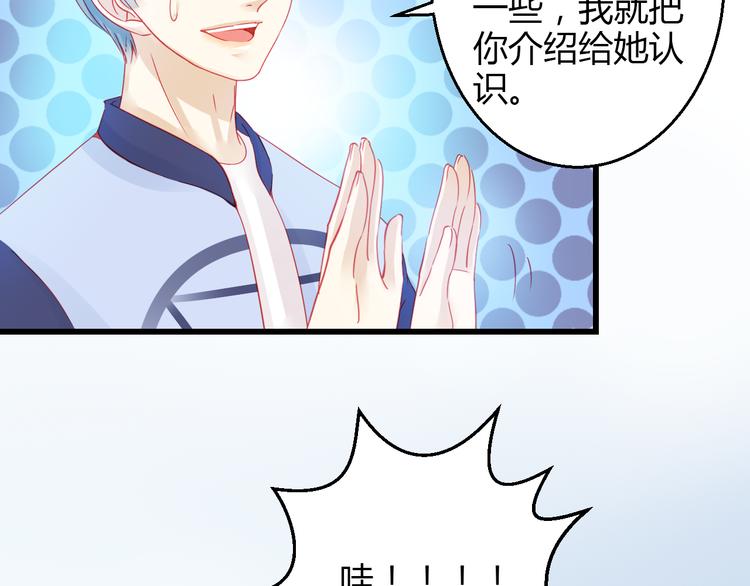 第37话 与你在一起的压力112