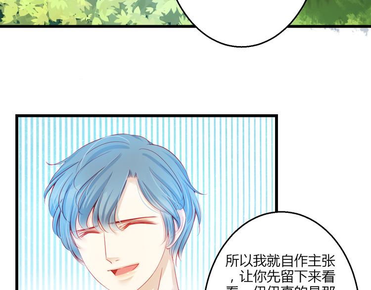 第38话 第一次近距离接触72