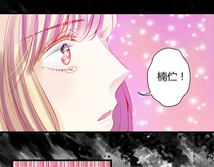 第41话 摆脱魔爪！93