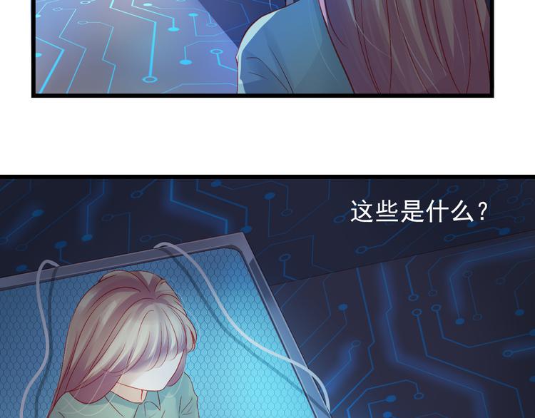 完结篇 永远不要离开我107
