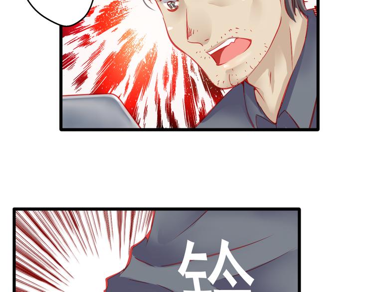 第15话 明星的生活十面埋伏58