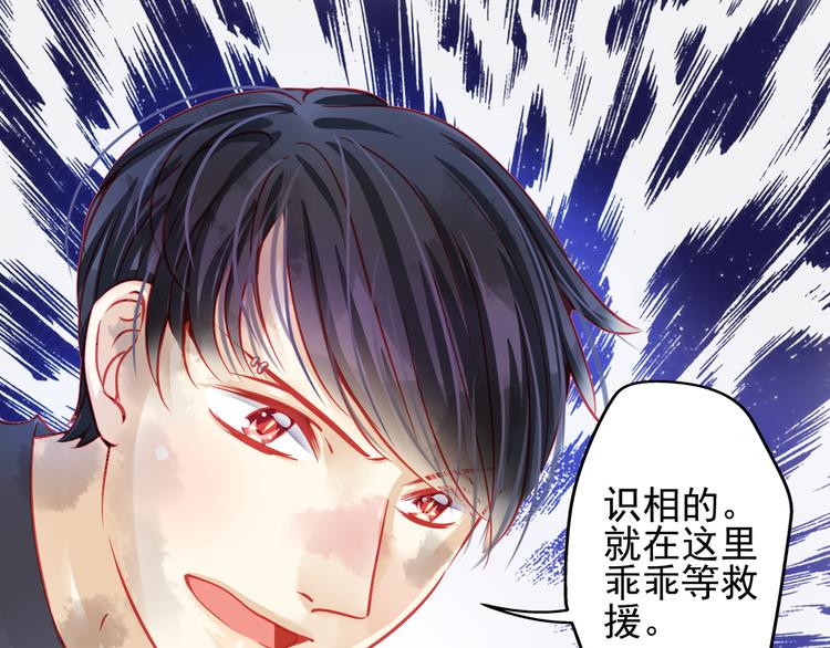 第20话 她的脸变得通红93