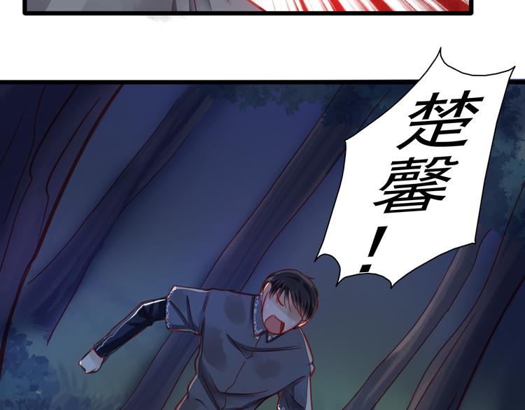 第20话 她的脸变得通红67