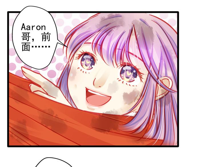第21话 晚上被狼群袭击了！64
