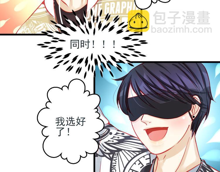 第26话 被封杀也能上节目？24
