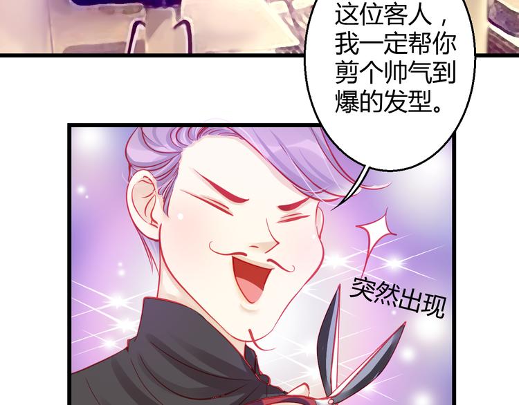 第28话 身份暴露就会永远消失92