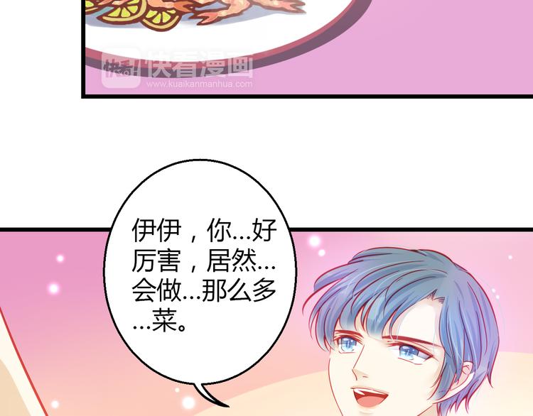 第34话 明星利益47