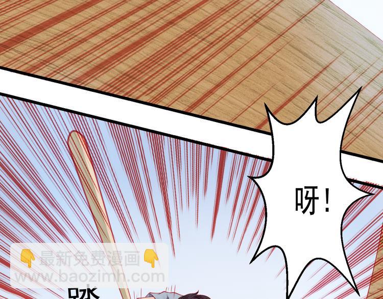第27话 大牌明星和临演大打出手92