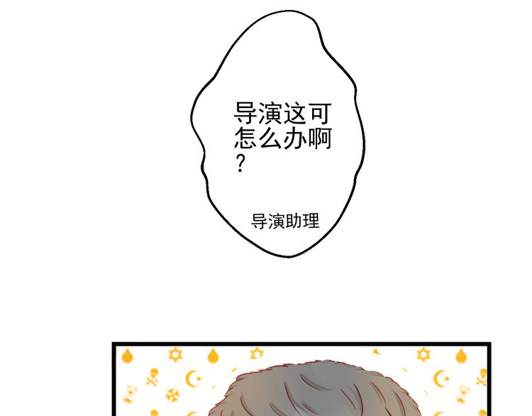 第27话 大牌明星和临演大打出手10