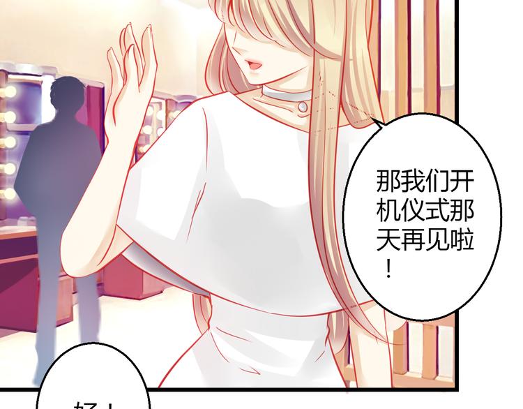 第35话 他果然成了大明星113