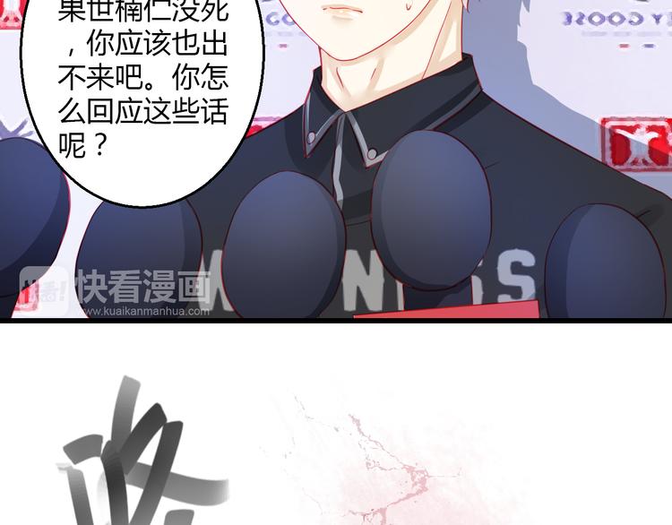 第35话 他果然成了大明星93