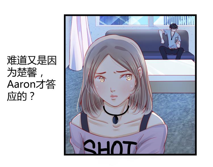 第30话 死亡警报响起！18