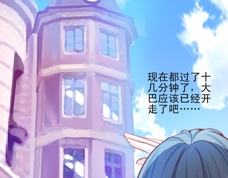 第13话 他跟我认识的人一模一样50
