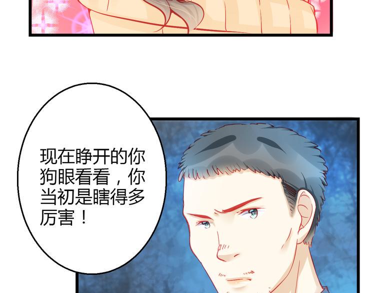 第38话 第一次近距离接触13
