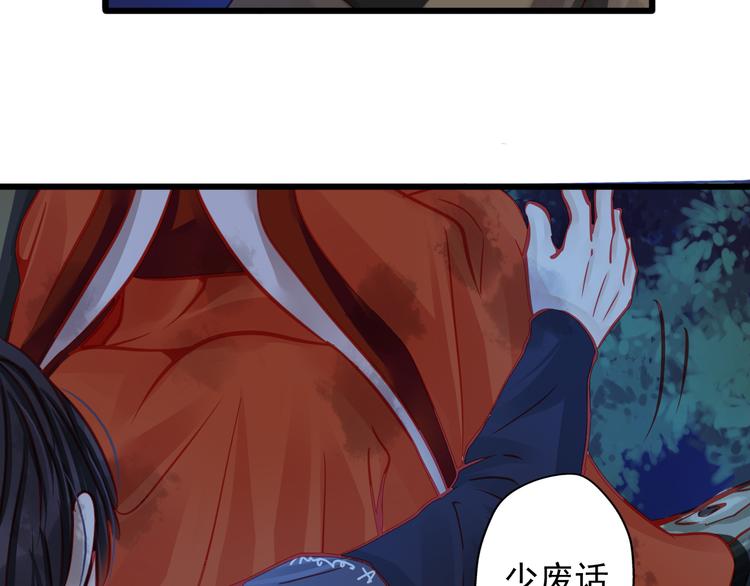 第21话 晚上被狼群袭击了！74