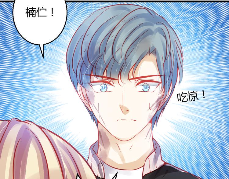 第41话 摆脱魔爪！96