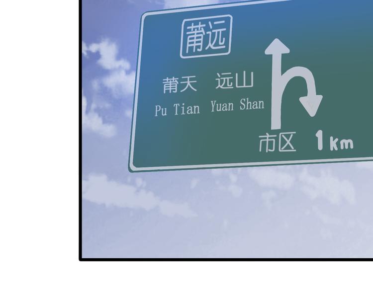 第17话 楚馨遇难了！30