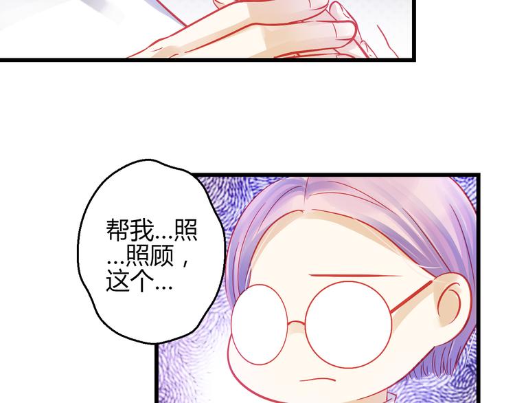 第42话 最重要的人，是你52