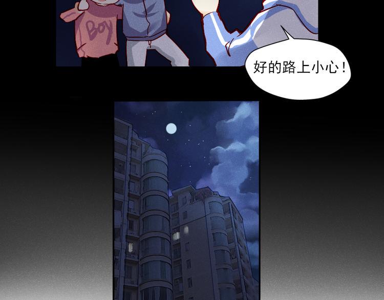 第1话 过气明星如何重生？39