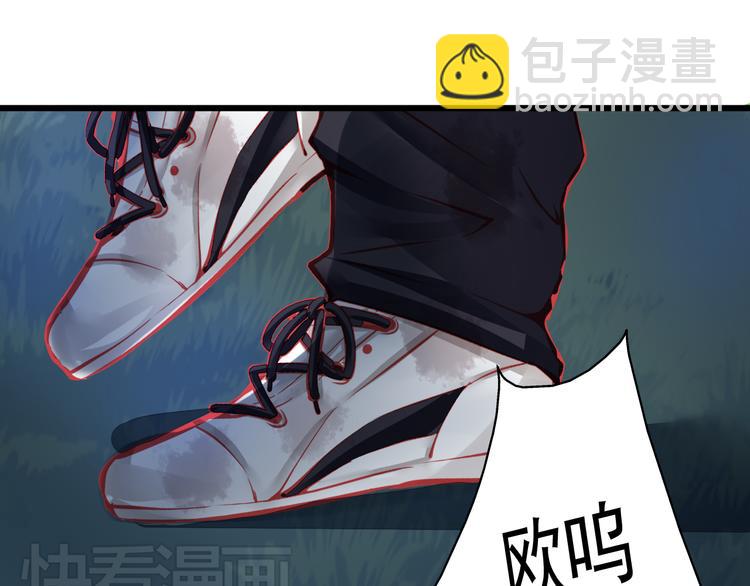 第21话 晚上被狼群袭击了！12