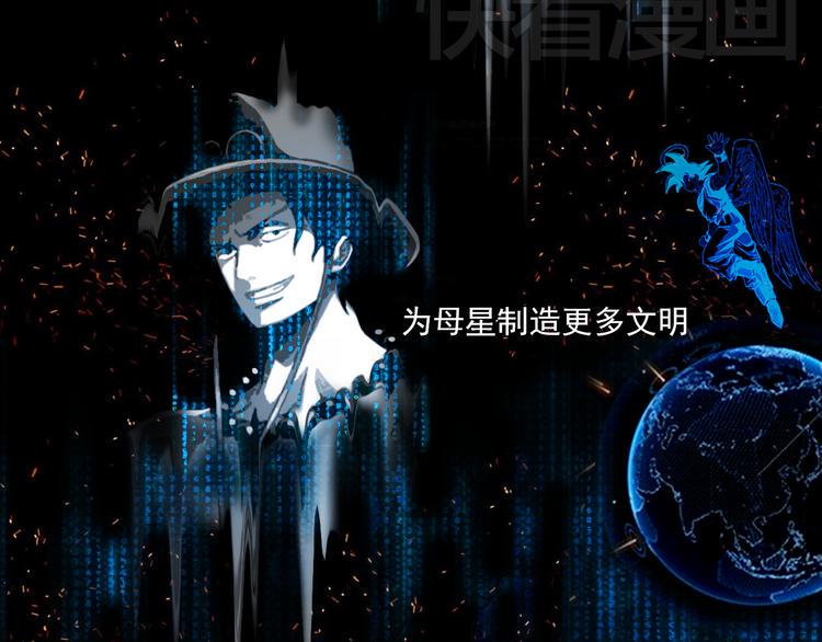 第6话 死亡三年，重生回归71