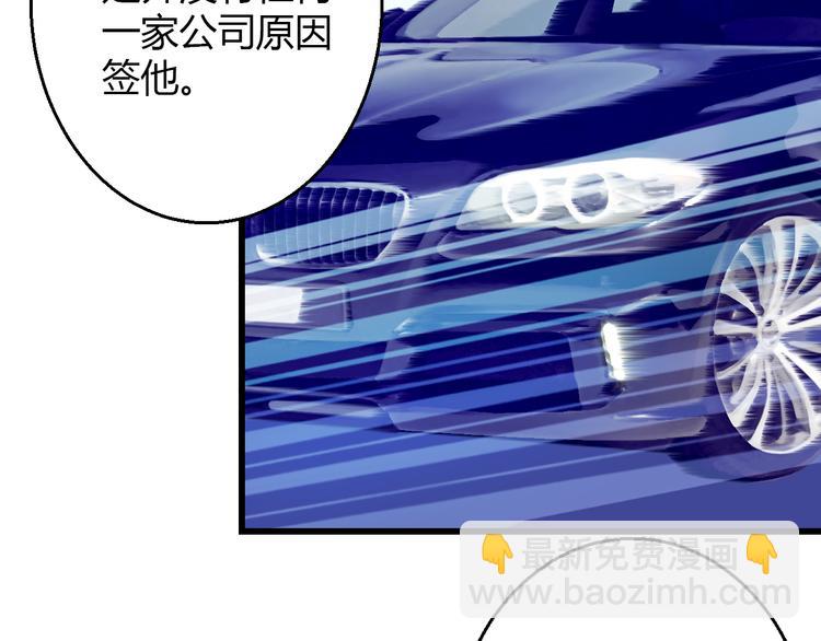 第35话 他果然成了大明星19